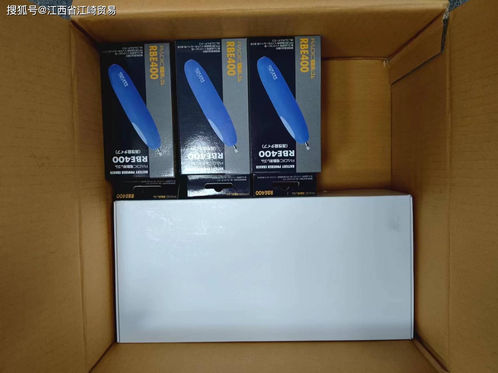 craypas电动橡皮擦rbe400替换橡胶江崎周生