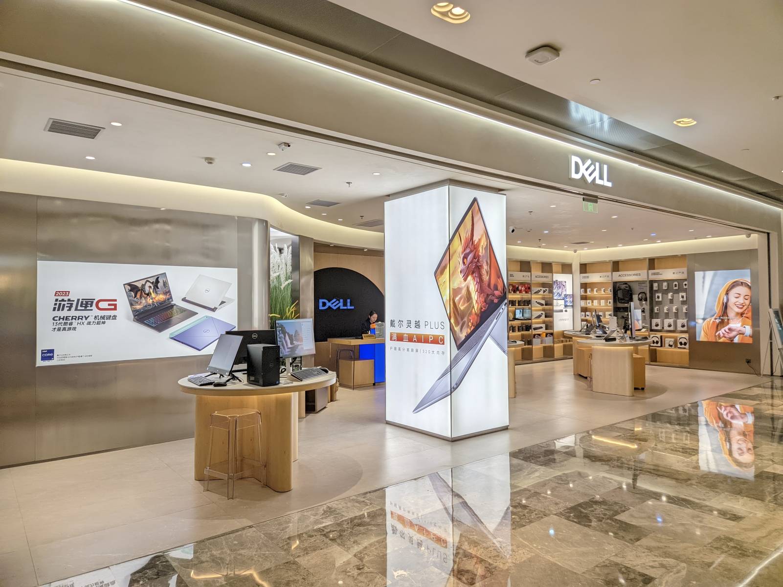 杭州上城区戴尔旗舰店