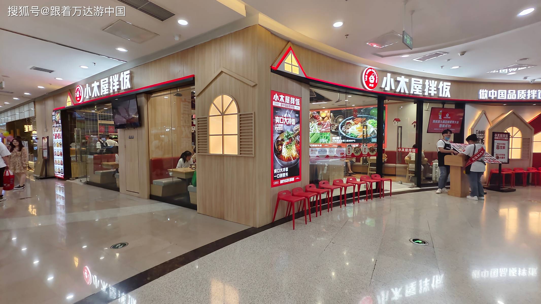 沈阳太原街万达广场,餐饮占主导,聚集大量人气