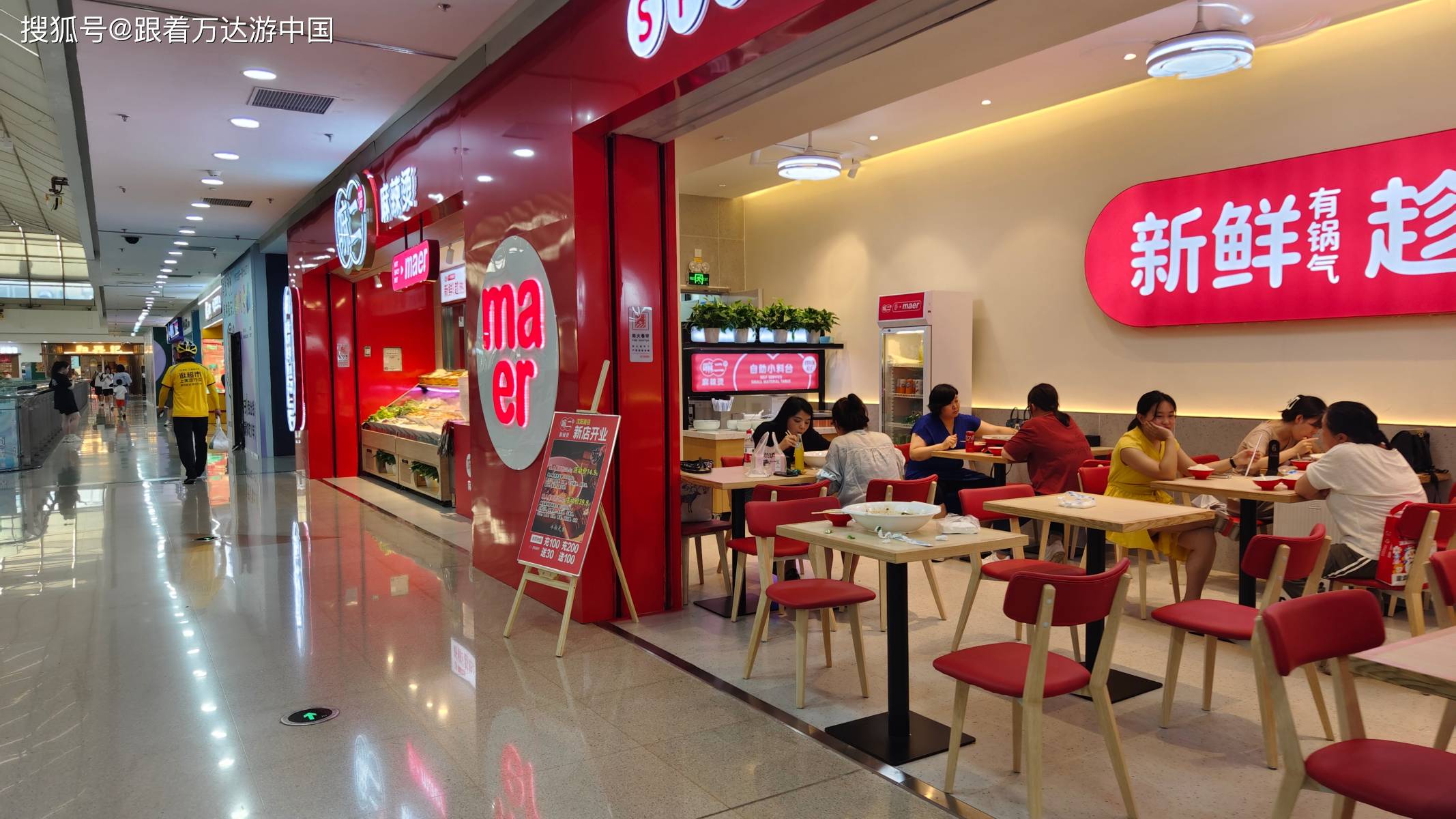 沈阳太原街万达广场,餐饮占主导,聚集大量人气
