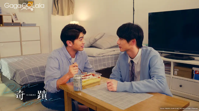 台剧奇迹定档0317林毓桐徐恺主演