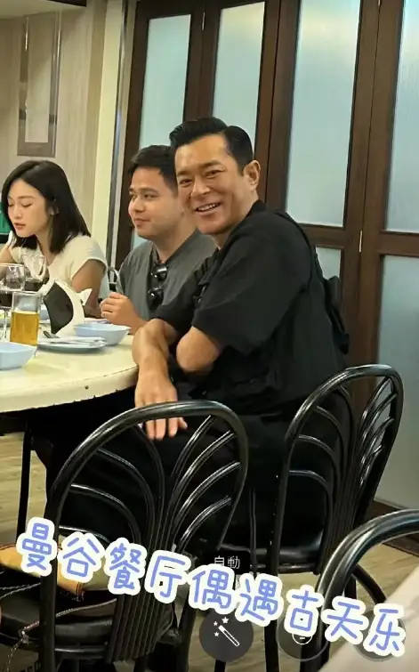 古天乐现身泰国餐厅与路人合照笑容满面很亲和