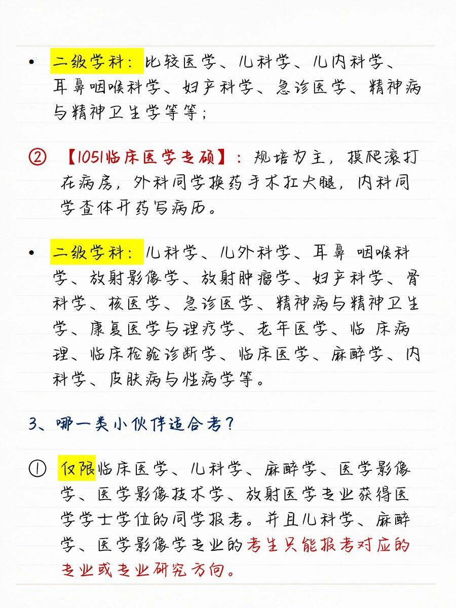 考研看徐小湛怎么样（考研看徐小湛的高数怎么样） 考研看徐小湛怎么样（考研看徐小湛的高数怎么样）《徐小湛的课对考研有没有帮助》 考研培训