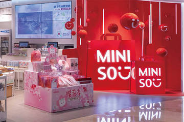 名创优品一次性内裤被曝有不明黄色污渍 生产卫