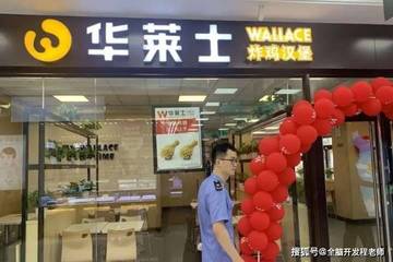华莱士鸡腿爬出活蛆虫？商家先说送一个鸡腿，又