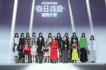 母婴品牌与达人齐聚一堂 快手母婴亲子优选会助力商达新增长