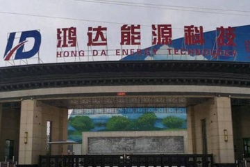 金鼎钢铁集团鸿达煤业公司发生氨气泄露事故 造成多人中毒？