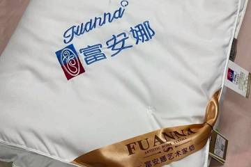 羽绒制品抽检不合格被通报：涉及富安娜、雅兰等