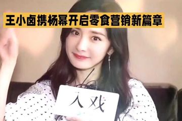 王小卤入选2025年度《中国企业家》21家高成长性创新公司