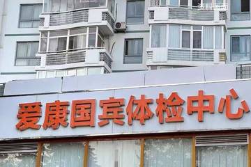 "别指望几百块钱把什么病都查出来&