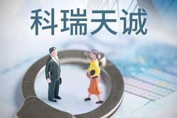 "科瑞系"郑跃文和女明星楚轶男搞内幕交易 亏了钱还双双被抓