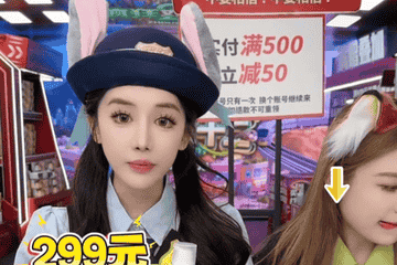 5000万粉网红周珍公司已注销 此前被实名举