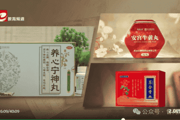 "院长"孙鹏直播间里卖神