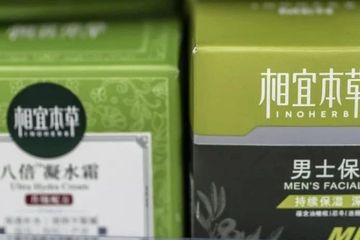 传相宜本草违规添加有毒原料 回应：会向相关部