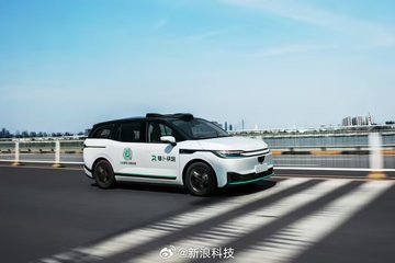 重庆一萝卜快跑无人网约车载客坠入施工沟槽：官方暂无回应