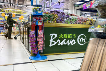 永辉超市羊肉抗生素超标2.5倍 各地分店曾多