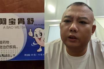 因讲毒蛇走红的“啊宝”被指固体饮料当药卖 市监部门将核查
