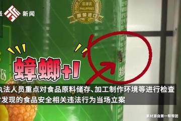 知名品牌“牛约堡”被曝后厨成蟑螂窝 官方通报