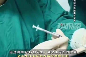 试管婴儿出生不久确诊肾病：中山一院被判担责10% 家长不服