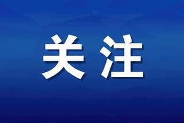学生跪床遭遇不公 已然触碰了教育公平与人格尊严的底线！