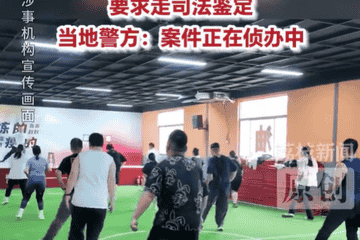 泰安一男子在美莱训练营内身亡引关注：当地