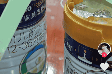 皇家美素佳儿旗舰店竟卖假奶粉？回应：发货