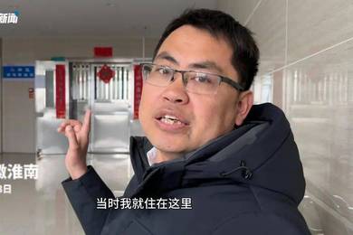 淮河能源控股集团职工工伤维权被强制送精神病院
