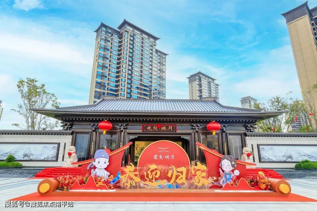 建发·映月售楼处电话-楼盘详情/位置-@24小时电话解析_水头_实景图