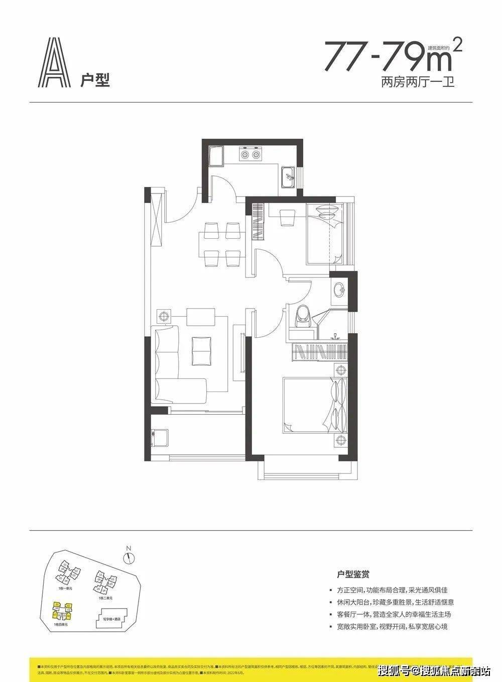 合正新悅潤園歡迎您(合正新悅潤園)樓盤詳情-最新價格-戶型圖-周邊