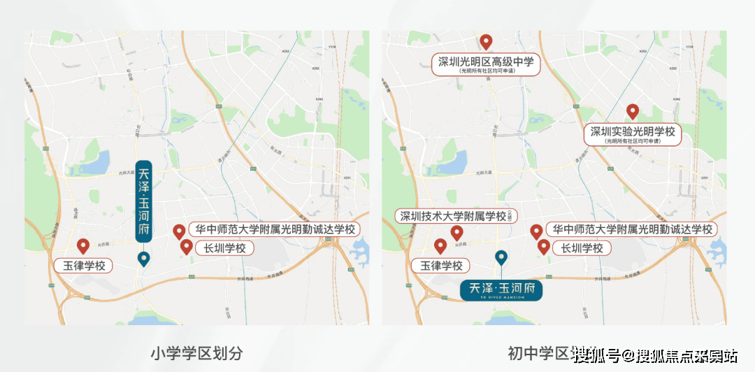 玉河府東面跨過茅洲河即為綜合大社區正大城,包含約8萬﹐勤誠達k 廣場