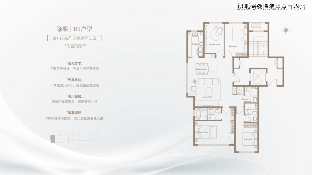 北京【首開璞瑅墅】售樓處電話-地址-價格-首開璞瑅墅