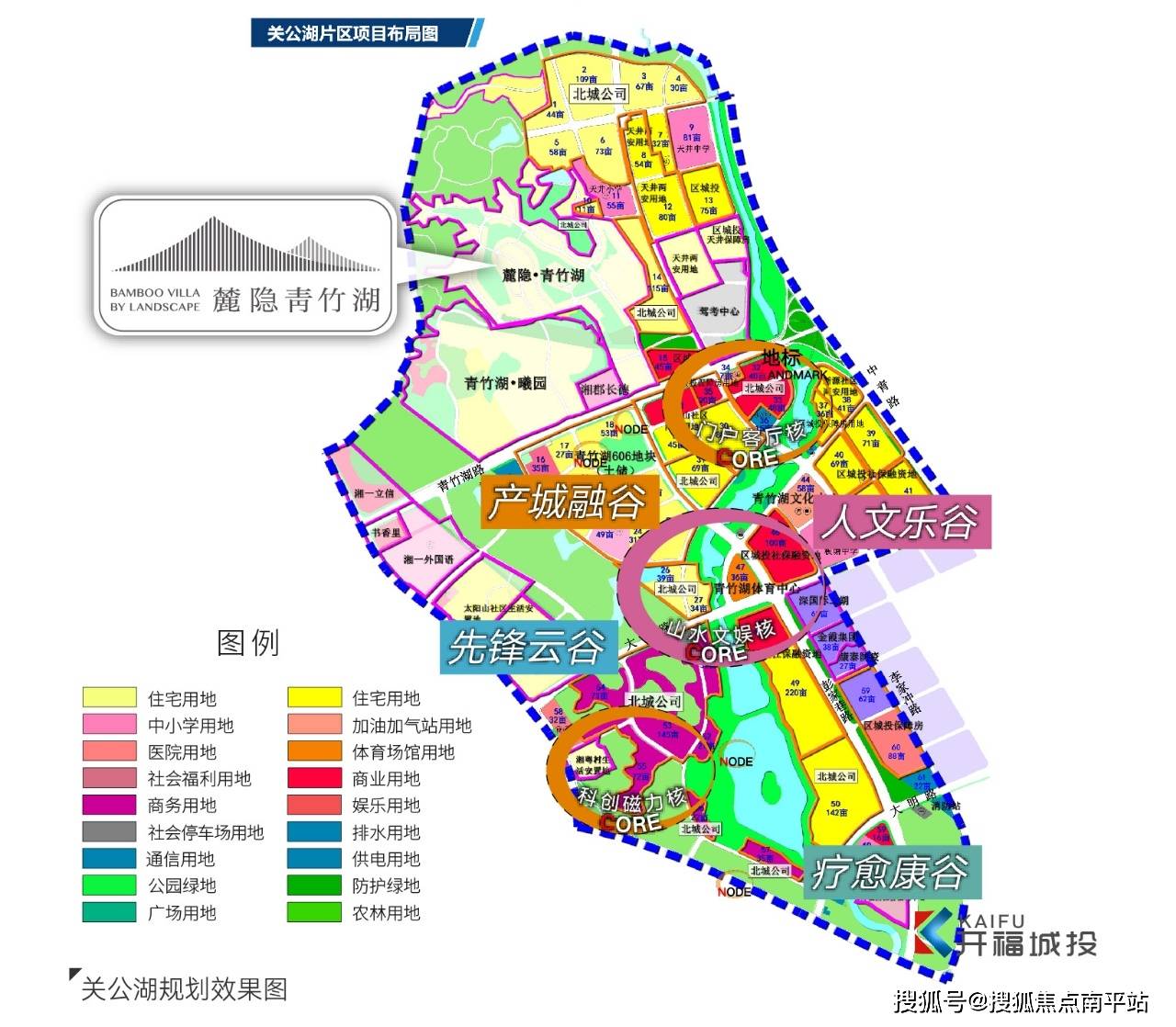 长沙【麓隐青竹湖】售楼处电话丨价格详情丨24小时热线丨售楼部地址丨