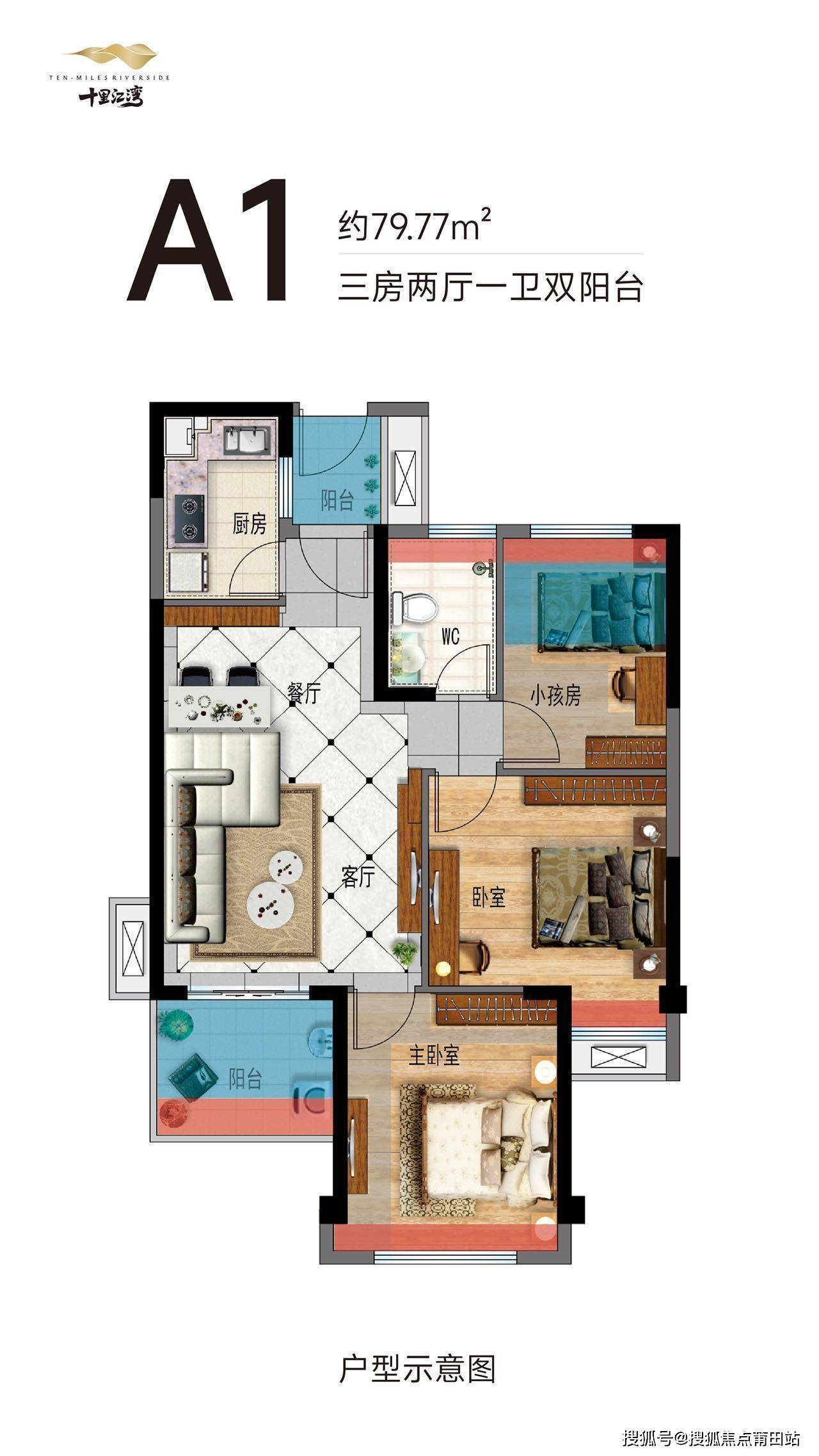 福州【碧桂园十里江湾 】首页网站-户型图-价格-户型-容积率-小区环境