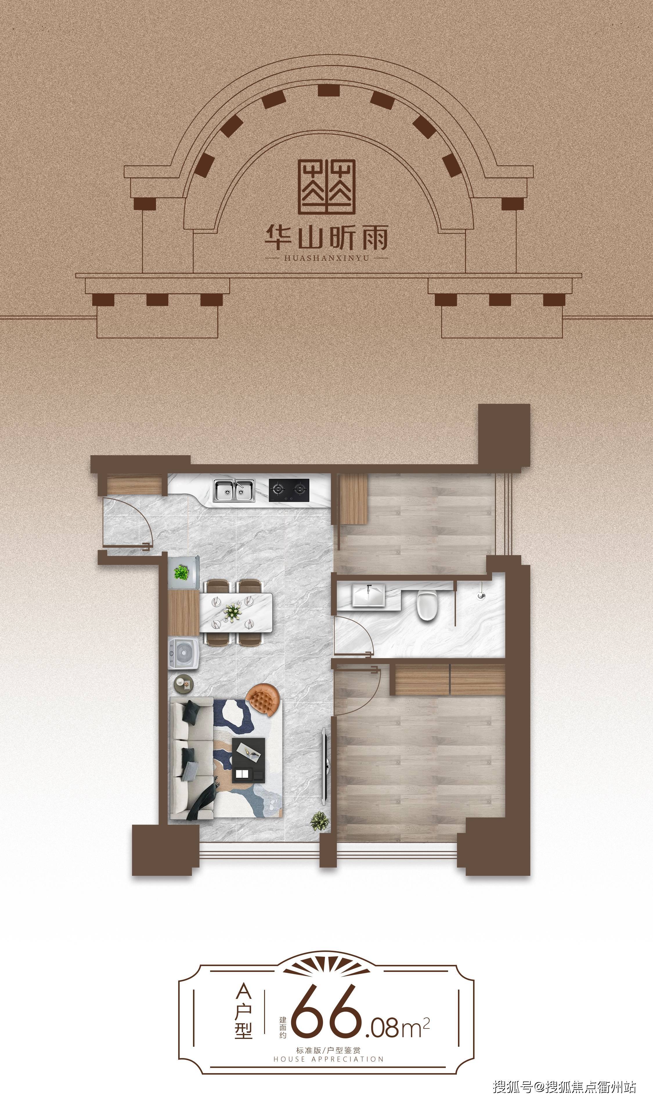 上海长宁《华山昕雨》【长宁华山昕雨】市中心-小面积公寓-楼盘详情