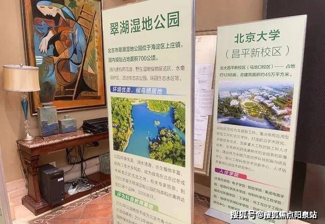 香江別墅|北京昌平香江別墅指定網站歡迎您|香江別墅樓盤詳情_西山