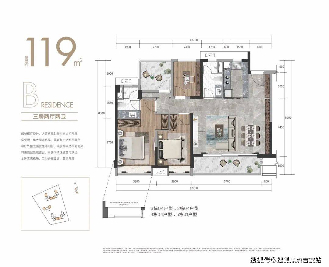 惠州旭辉兴能静安府售楼处_旭辉兴能静安府售楼电话【售楼中心】欢迎