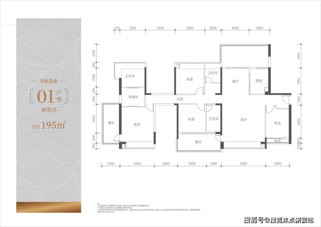 深圳溪山君樾(溪山君樾)首頁網站丨溪山君樾樓盤詳情_房價_戶型_配套