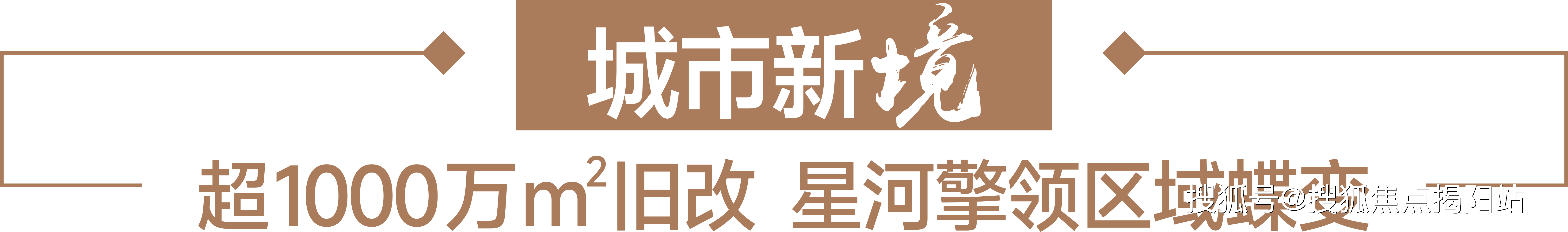 深圳市前海开发投资控股有限公司(深圳市前海开发投资控股有限公司是五百强吗)