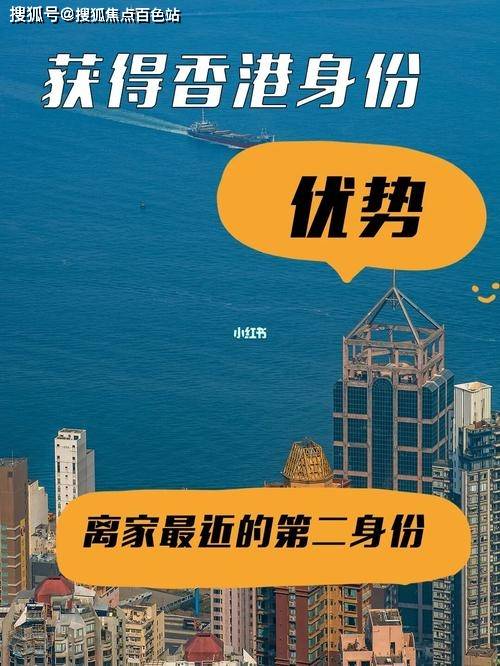 外地人在香港買房交多少稅(科普知識)_土地_房地產_購房