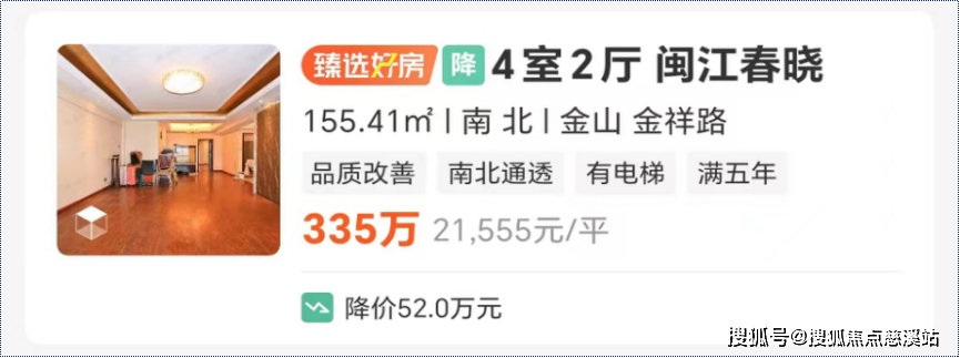 今日「更新」福州群升廣場售樓處電話和地址_二手房_房源_掛牌