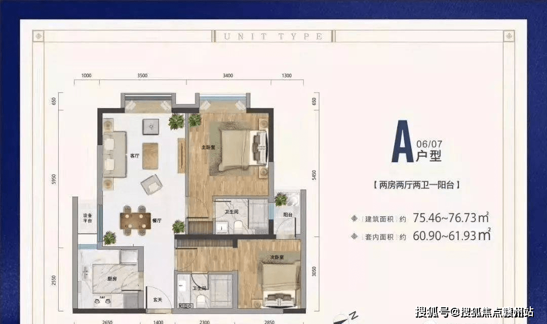 珠海國維中央廣場售樓處電話售樓處位置丨價格詳情!