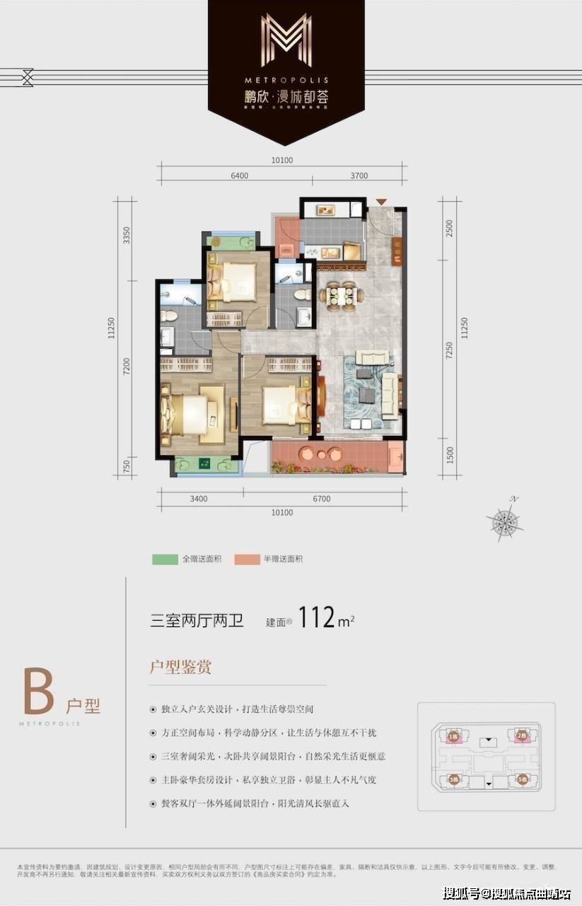 昆明鵬欣漫城都薈營銷中心—最新優惠折扣-售樓處最新