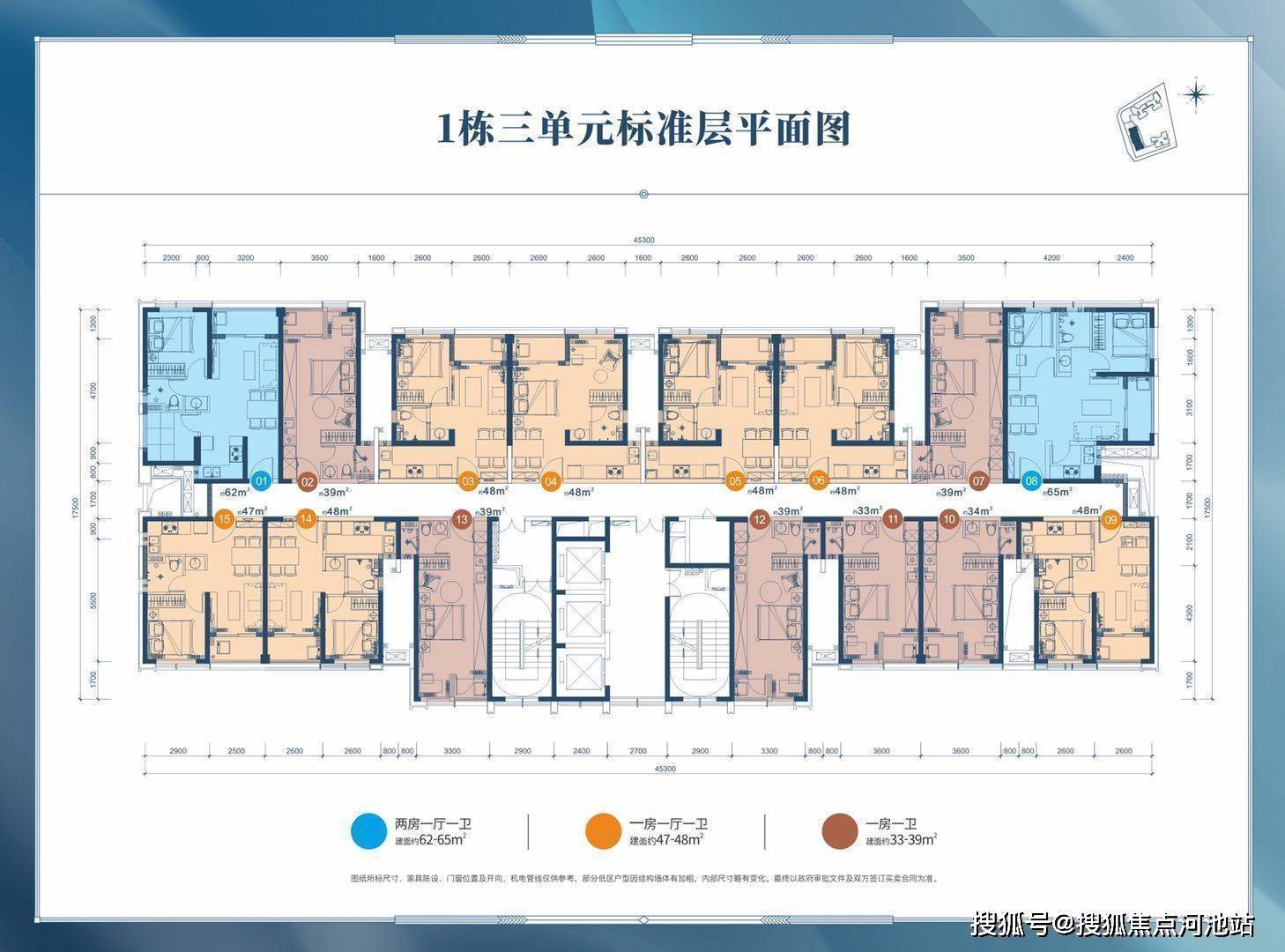 光明好房—兆邦基端慧苑最新消息_批地時間_交樓時間