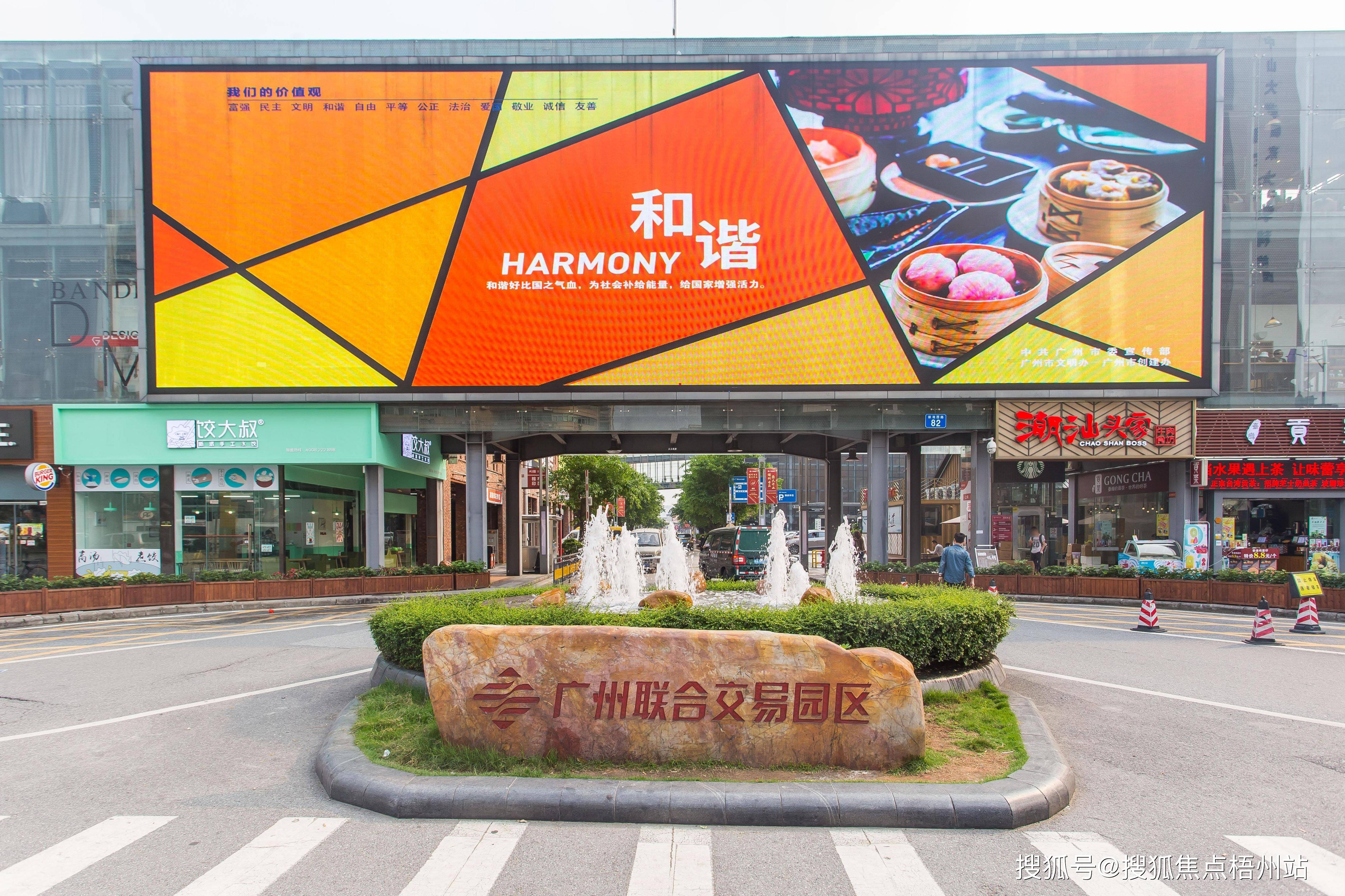 广州轻纺交易园共享办公招租 广州写字楼共享办公室工位_距离_西路