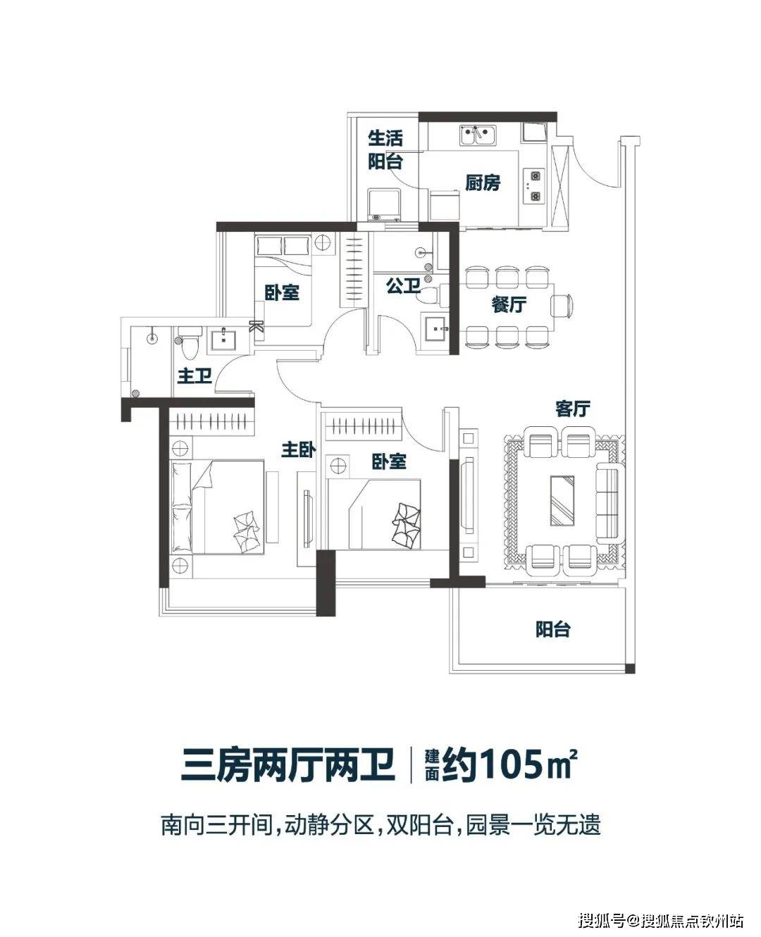 珠海世榮翠湖苑戶型圖資料,優劣勢有哪些?_生活_斗門_銷售