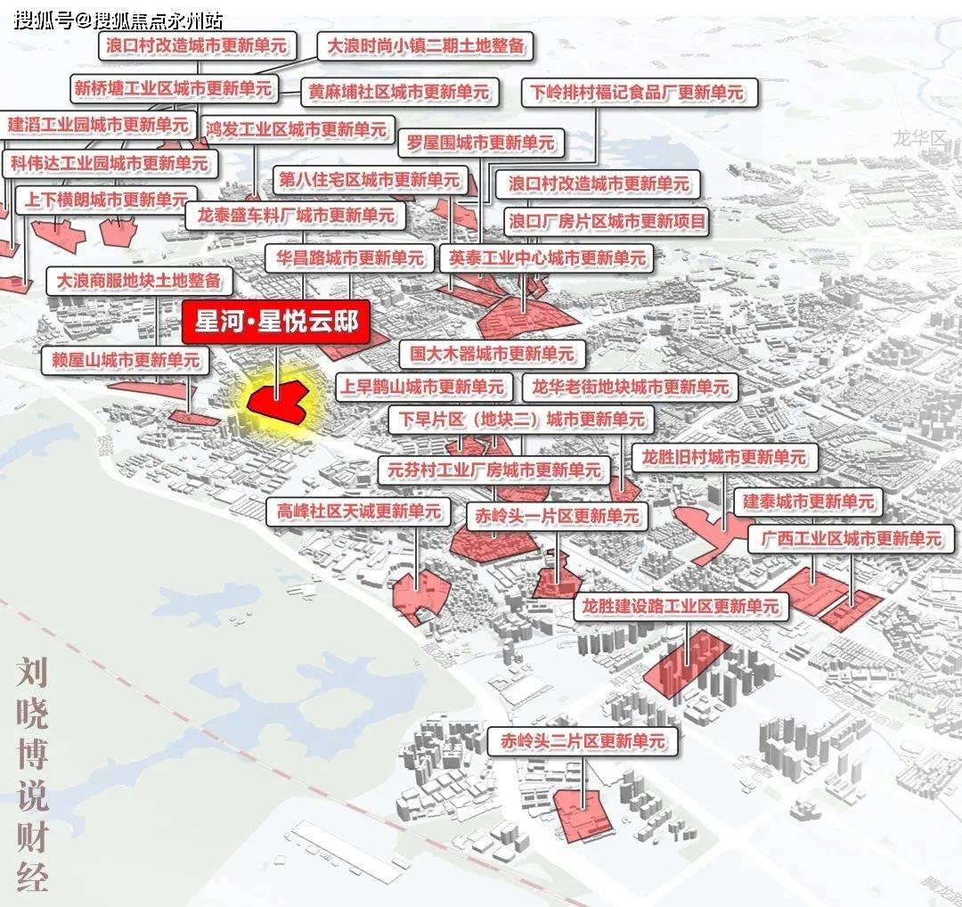 根據今年5月深圳城市更新資訊官宣,大浪街道共有31個城市更新項目