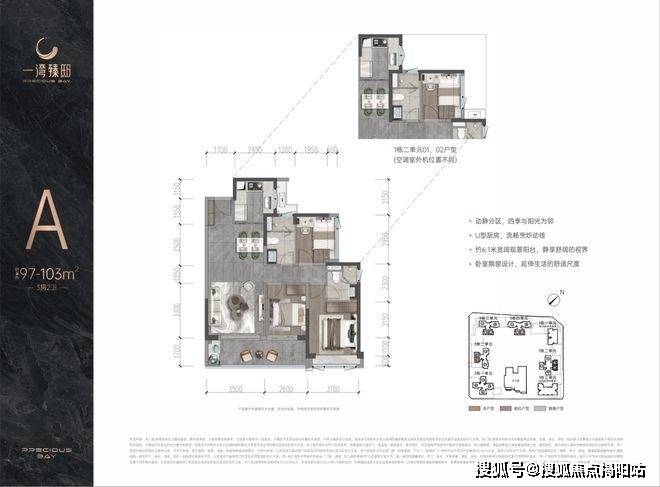 南山前灣片區招商·一灣臻邸怎麼樣|交樓時間|成交