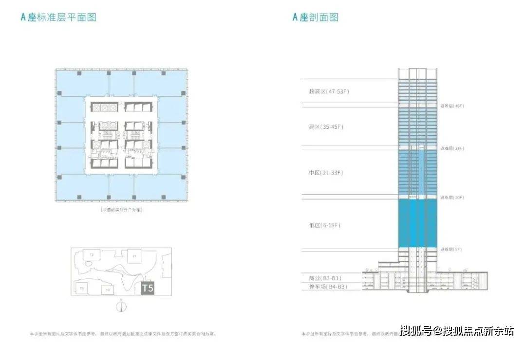 首頁置頂:華潤前海大廈售樓處(寫字樓)深圳華潤前海大廈售樓處24小時