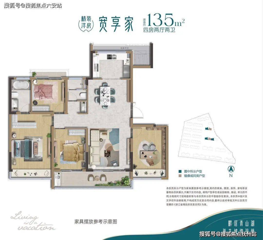 興業耦賢裡 耦賢裡首頁網站 耦賢裡售樓處歡迎您 耦賢