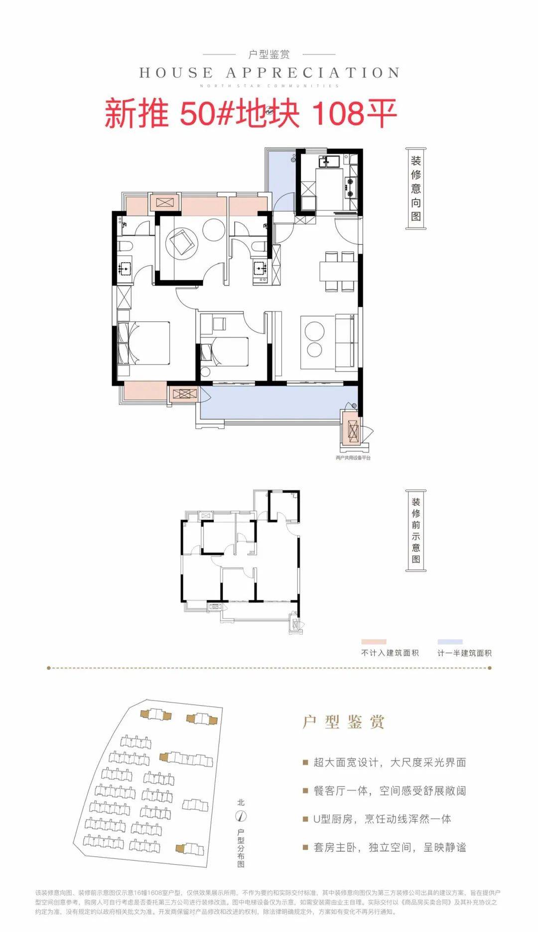 观澜府邸户型图图片